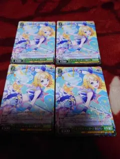 2026年最新】キラキラレインボー 鏡音リンの人気アイテム - メルカリ
