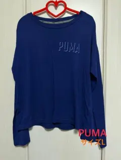 【新品*送料込】PUMA プーマ ロンT レディース サイズL ネイビーカラー