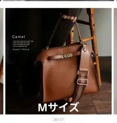 未使用 VitaFelice ワンハンドル2wayトートバッグ Mサイズ