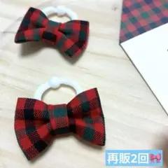 remon様 リクエスト 2点 まとめ商品