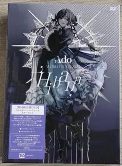 Ado/Hibana さいたまスーパーアリーナ&オーランド〈初回限定盤・2枚組