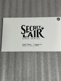 マジック：ザ・ギャザリング SLD:Junji Ito Foil Etched Edition