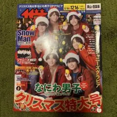 ぷらむ様 リクエスト 2点 まとめ商品