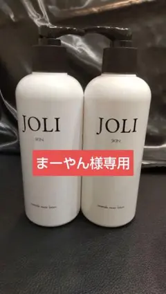 2025年最新】joli セラミドモイストローションの人気アイテム - メルカリ