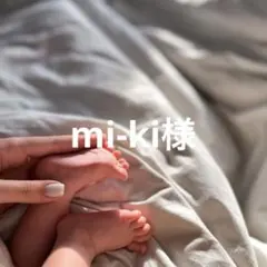 mi-ki様＊ホワイガーデンフォトセット