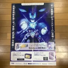 Tokky様 リクエスト 2点 まとめ商品