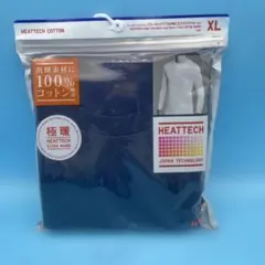 ユニクロ極暖HEATTECH コットン クールネック長袖Tシャツ XL