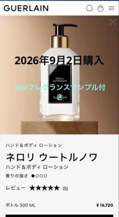 BVLGARI ブルガリホテル ハンドローション ハンドクリーム - メルカリ