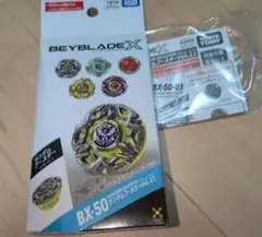 BX-50 ランダムブースターvol.11 インパクトドレイク7-55FB - メルカリ