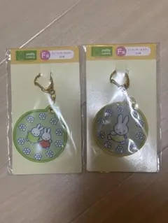 ミッフィー 一番くじ miffy F賞 ワッペンキーホルダー 2種セットのサムネイル