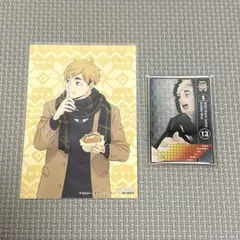 ハイキュー!! 宮侑 はふはふ ポストカード ステータスカード
