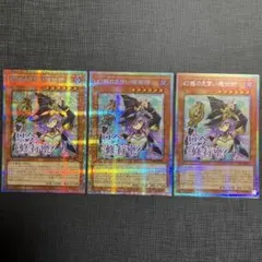 PSA9】幻惑の見習い魔術師 スタンプエディション プリズマ - メルカリ