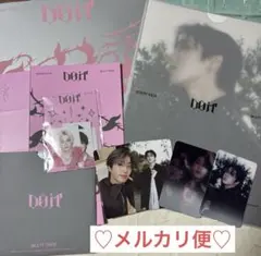 Do it 特典付き チャンビン セット - メルカリ