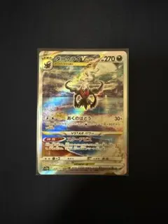 2026年最新】ダークライvstar sarの人気アイテム - メルカリ