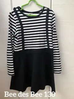 Bee des Bee 長袖　ワンピース　130 ボーダー