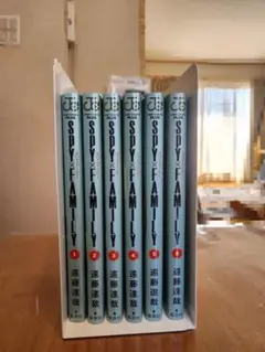 スパイファミリー 6冊セット