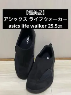 2026年最新】ASICS kiko kostadinov 25.5の人気アイテム - メルカリ