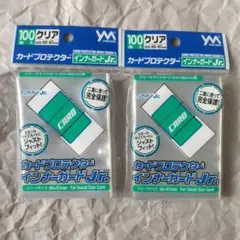やのまん カードプロテクター インナーガードJr. 100枚入×2個