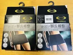 RIZAP ライザップ 補整タイプ ボクサーパンツ L 3枚