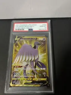 PSA10 ポケモンカード ガラルフリーザーV UR 420/414 GEM - メルカリ