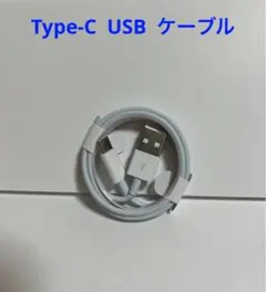 Type-C USB ケーブル 充電ケーブル 1本 1m 新品
