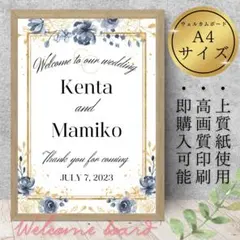 ウェルカムボードウェルカムスペースセット結婚式受付ゲストブック席札小物まとめ売り