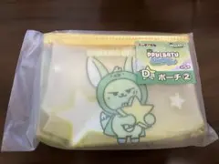 TXT プルバトゥ エニマイくじ ファンチュン　ポーチ