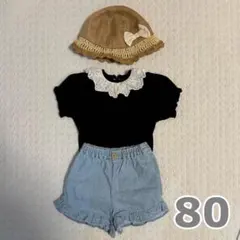 【美品】アプレクール襟フリルボディスーツ ユニクロデニムパンツ 帽子 80