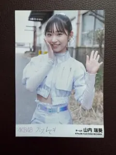 山内瑞葵 AKB48 20th日本武道館 入場特典トレカ - メルカリ