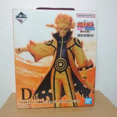 未開封　NARUTO疾風伝　一番くじ　繋がる思い　D賞 うずまきナルト