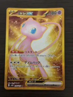 2026年最新】ポケモンカード151 ミュウ urの人気アイテム - メルカリ