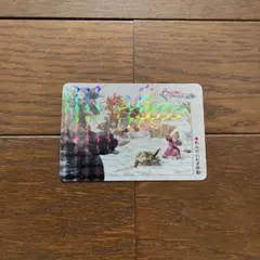 クロノトリガー 予約特典カード れんけいわざ炸裂 非売品 プリズム