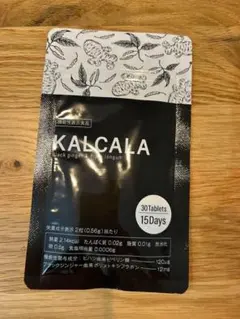 2026年最新】kalcala ブラックジンジャー 30日分の人気アイテム