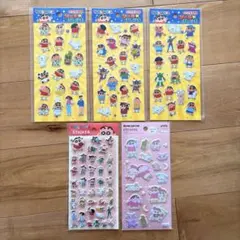 クレヨンしんちゃん 立体シール ４枚セット