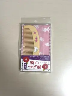 椿堂 潤いつげ櫛ケース付 桜兎 くし コーム