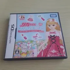 リカちゃんDS おんなのこレッスン 〜オシャレもおしごともおまかせ!〜