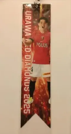 浦和レッズ　石原弘教選手　BIGボンフィン