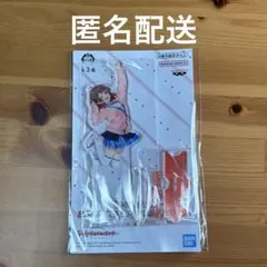 【匿名配送】学マス スタンド付きビッグアクリルフィギュア vol.2 花海佑芽