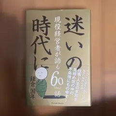 Item thumbnail for item a6734efe-df8e-4d5c-a063-db6d625edaad