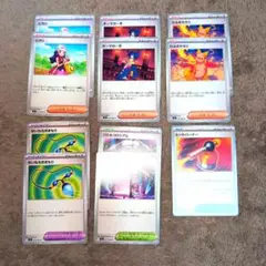 ポケモンカード ヒカリ ひふきやろう ギーマの一手 ノーマル　まとめ売り
