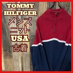 トミーヒルフィガー M セーター ハーフジップ メンズ ネイビー ニット 古着