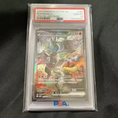 2026年最新】レシラムex psa10の人気アイテム - メルカリ