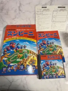 名作 ズンビーニLogical Journey for Mac 起動未確認当時物