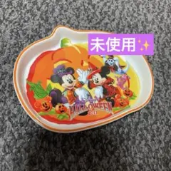 ディズニーハロウィン スーベニアプレート