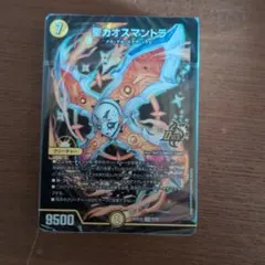 【専用】聖カオスマントラ 相手を翻弄せよ！光闇メカ&シノビデッキ×4 デュエマ相手を翻弄せよ光闇メカ&シノビデッキ【白黒メカ】聖カオス