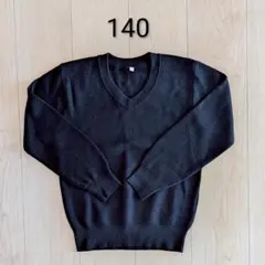 スクールセーター