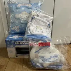 サンリオ　シナモンくじ　ラストワン➕①トースター➕②クッション➕3ブランケット