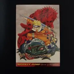 NARUTO ジャンプフェスタ 2004年 イラストコレクションカードWJカード