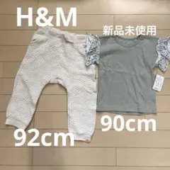 Tシャツとキルティングパンツセット