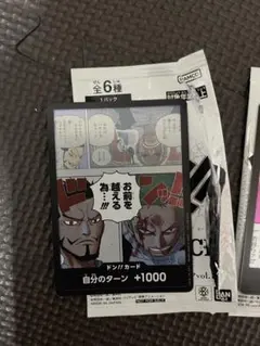 レア ワンピース ゾロ ミホーク メモリアル ログ カード ONE PIECE